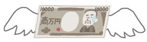 羽が生えて飛んで行く一万円札