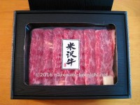 米沢牛