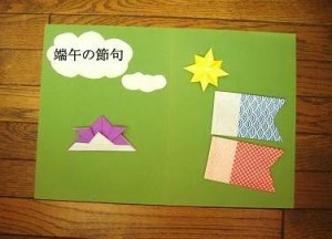 兜-手作り-簡単-工作-かぶと-新聞紙-折り紙-折り方-端午の節句-子供の日-カード-誕生日-五月